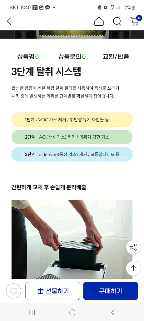 쿠쿠 음식물처리기--3