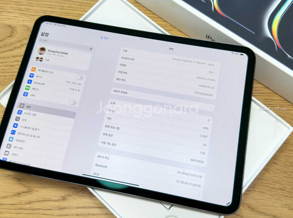 아이패드프로11 (M4/WiFi/1TB/나노텍스쳐)--3