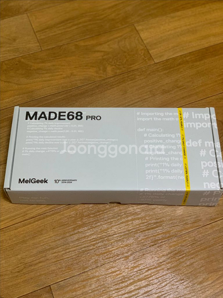 멜긱 melgeek made68 pro 래피드트리거--1