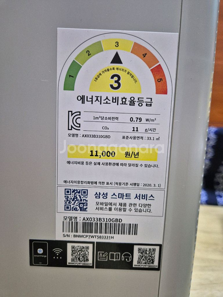 공기청정기 삼성 AX033B310GBD--1