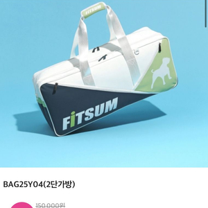 핏섬 배드민턴가방 2025 신상