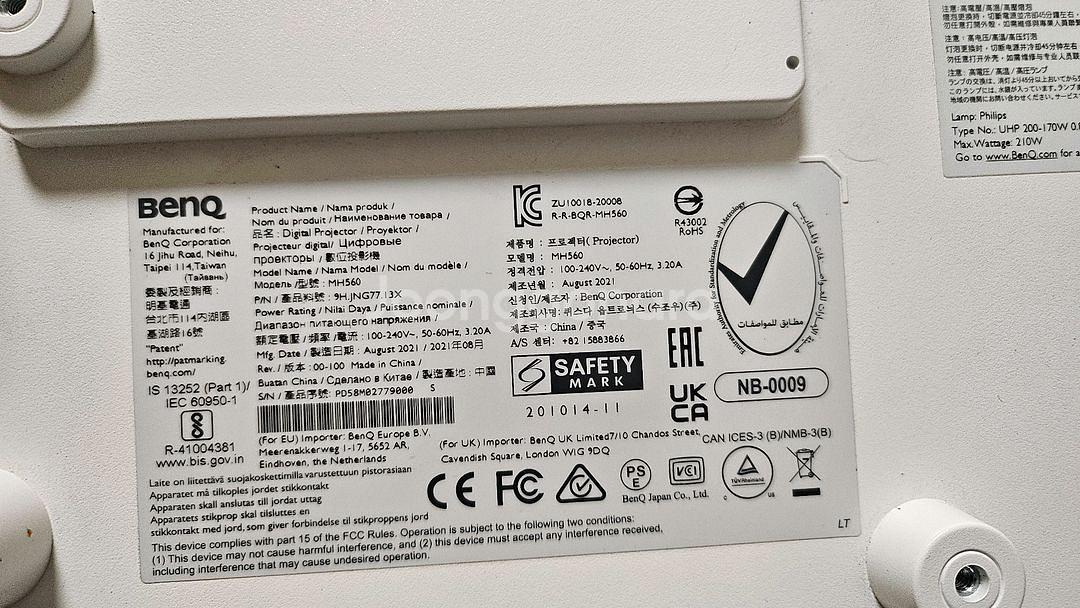 BenQ MH560 프로젝터 팝니다--4