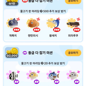 틱톡 낚시 물고기 SR 판매 돌돔/복어/참다랑어/판골린
