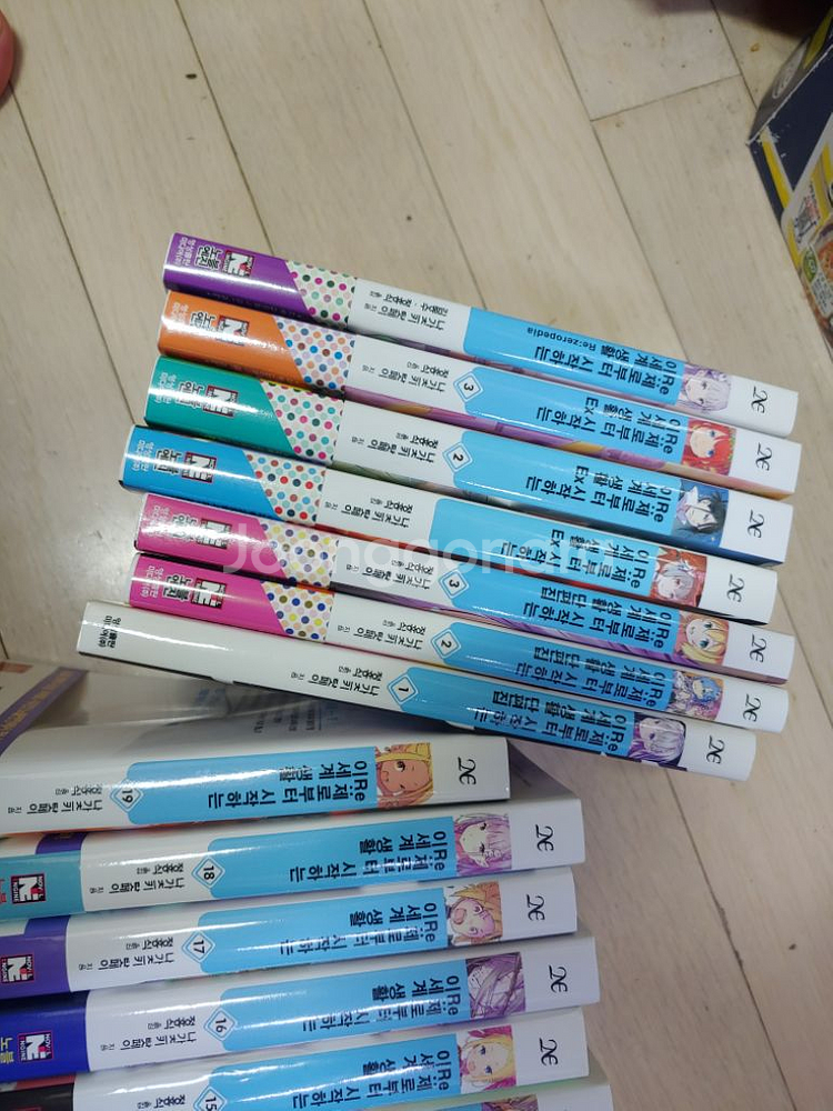 re:제로부터 시작하는 이세계 생활 26권 9만--1