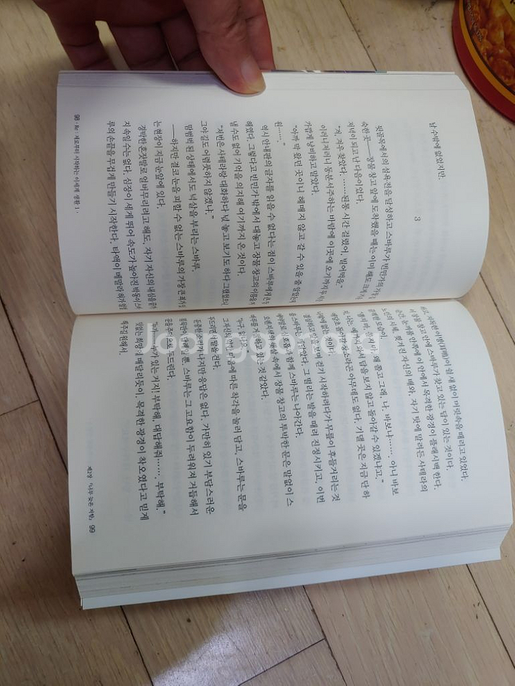 re:제로부터 시작하는 이세계 생활 26권 9만--3