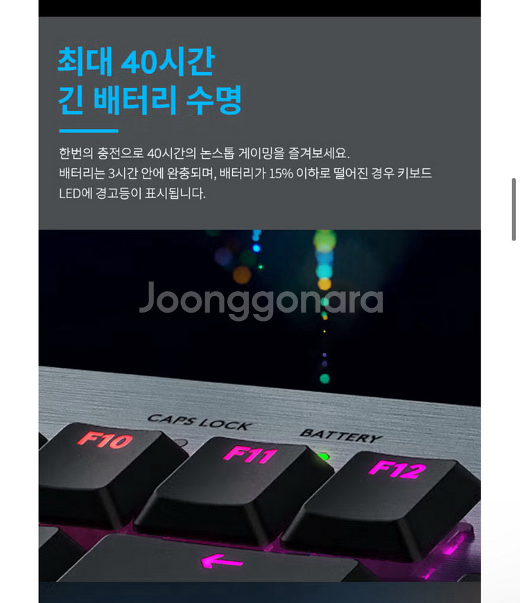 (미사용)로지텍 게이밍 키보드 G913 TKL 화이트--5