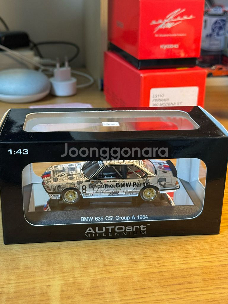 1/43 오토아트 BMW 635 CSi 그룹A--0