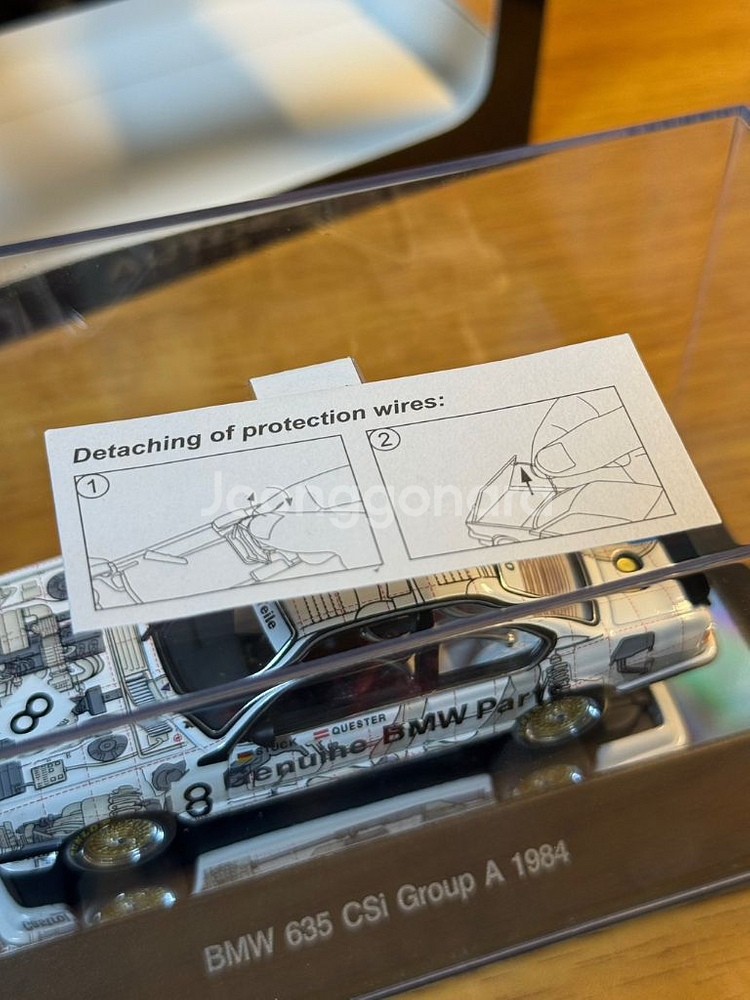 1/43 오토아트 BMW 635 CSi 그룹A--5