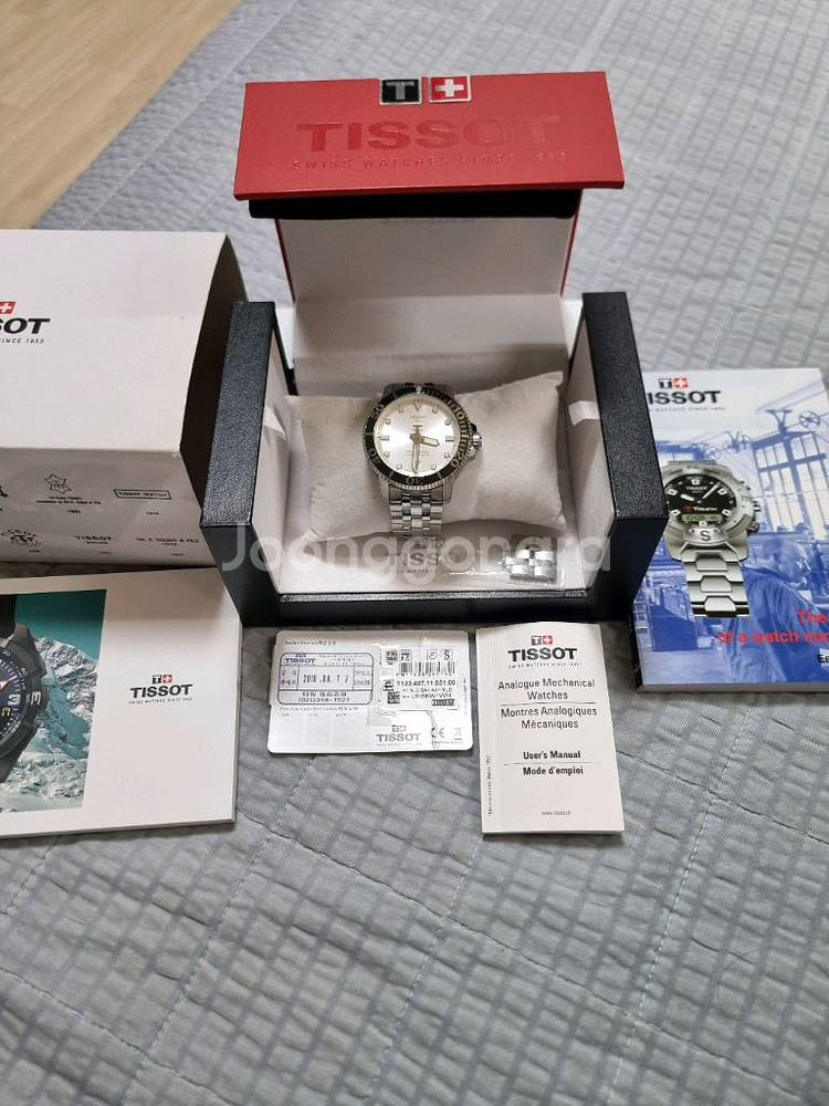 티쏘 씨스타1000 파워매틱80(풀세트)42mm--1