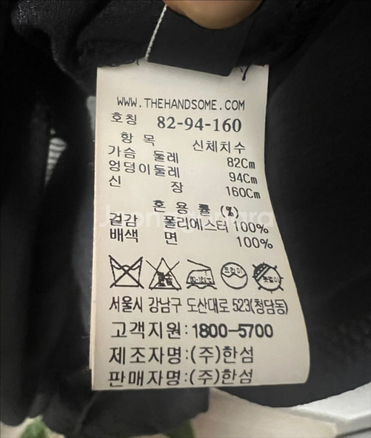 한섬 시스템 쉬폰 원피스--6
