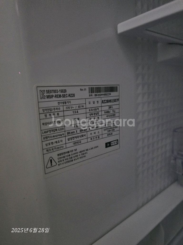 삼성 모듈형 냉장고+냉동고 세트 수도권무료배송--4