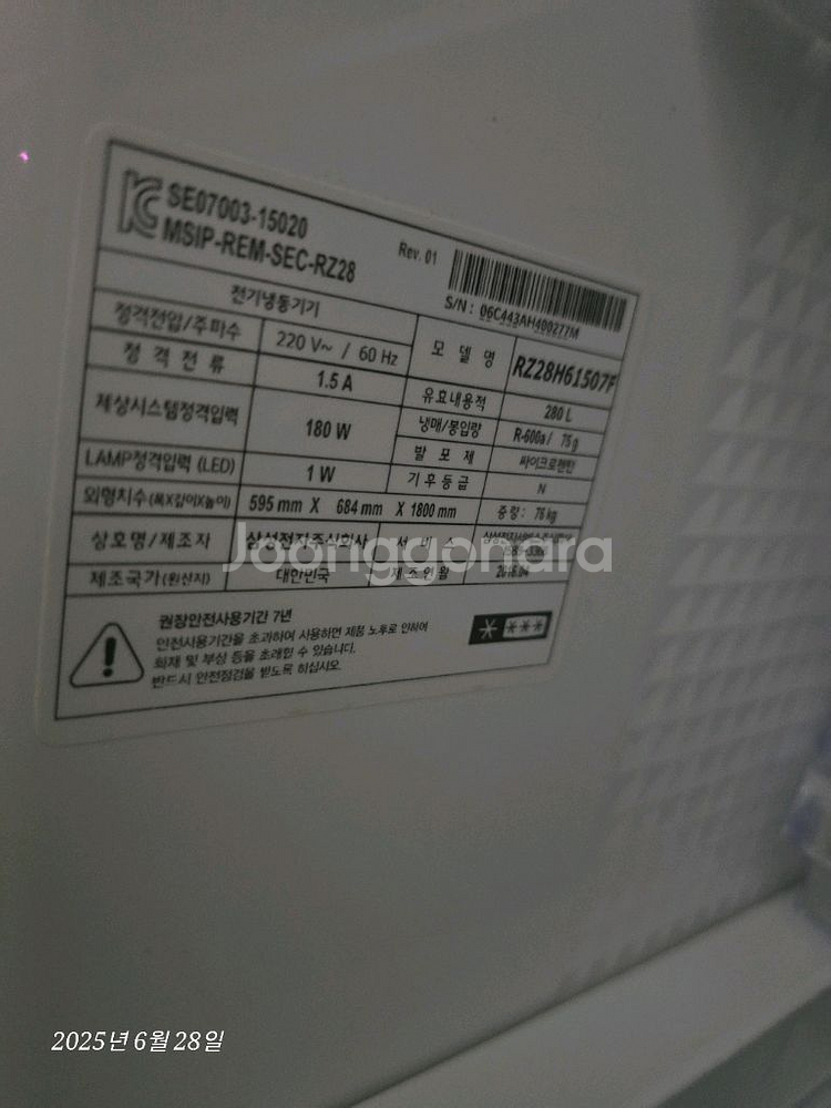 삼성 모듈형 냉장고+냉동고 세트 수도권무료배송--3