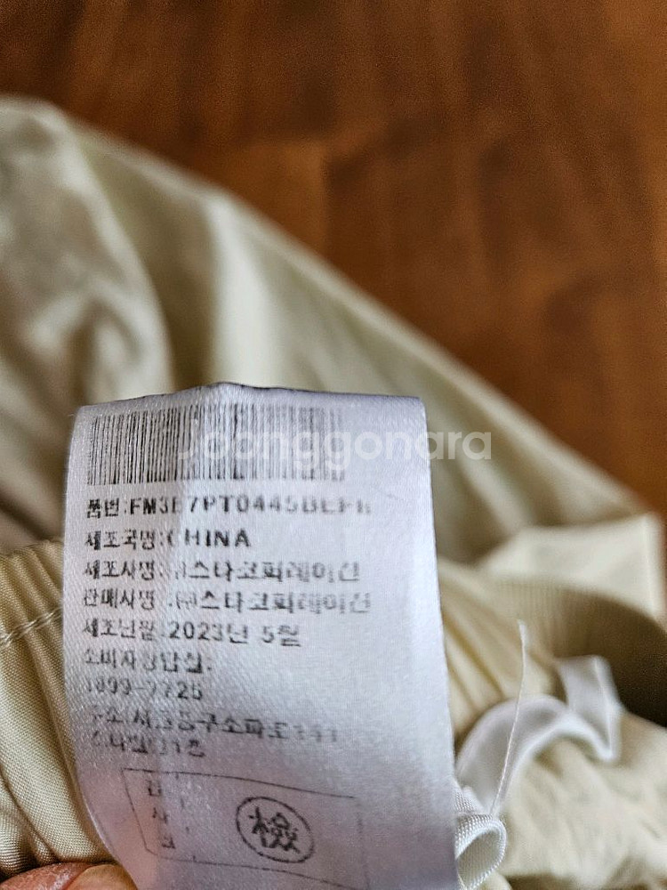포커스 바스락 팬츠--1