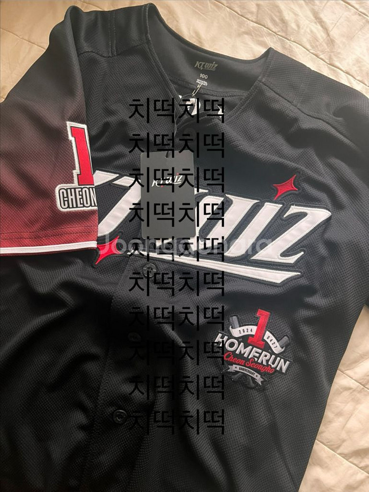 천성호 첫 홈런 기념 유니폼 (100사이즈)--0