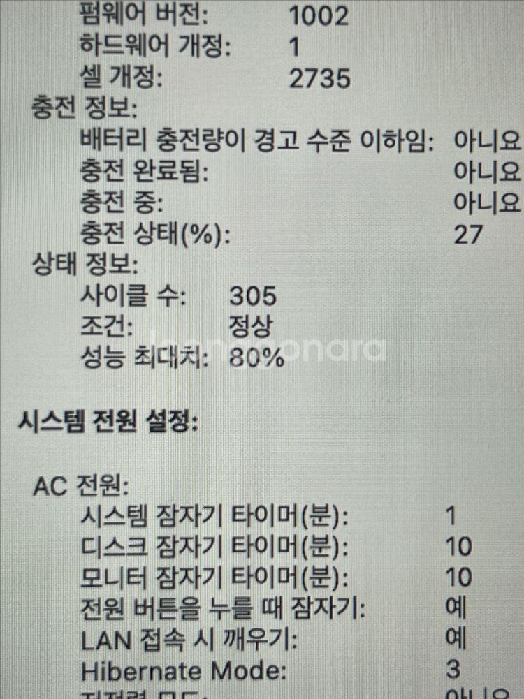 m1 맥북 에어 (흠집있음) 45--2
