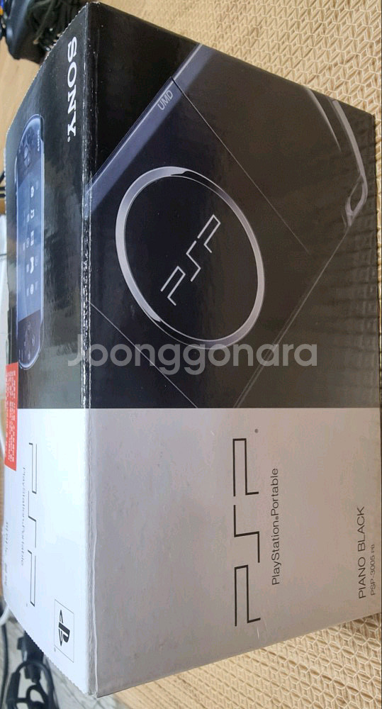 PSP 플스 3005 32기가 박스세트--0