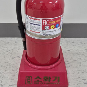 2033년형 ABC소화기(3.3kg)