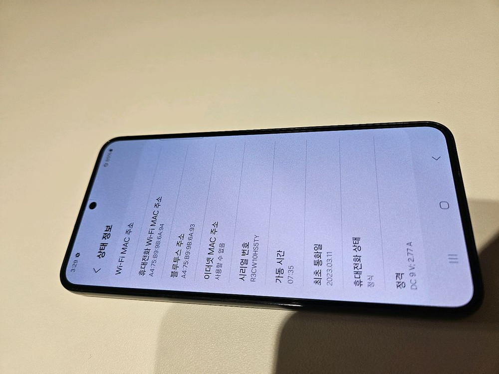 갤럭시S23 블랙 S급 휴대폰 팔아요--6