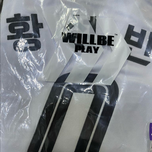 25년 롯데자이언츠 밀리터리 해군 황성빈 유니폼