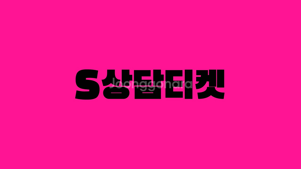 구글 컨텐츠 정보 콘텐츠이용--0