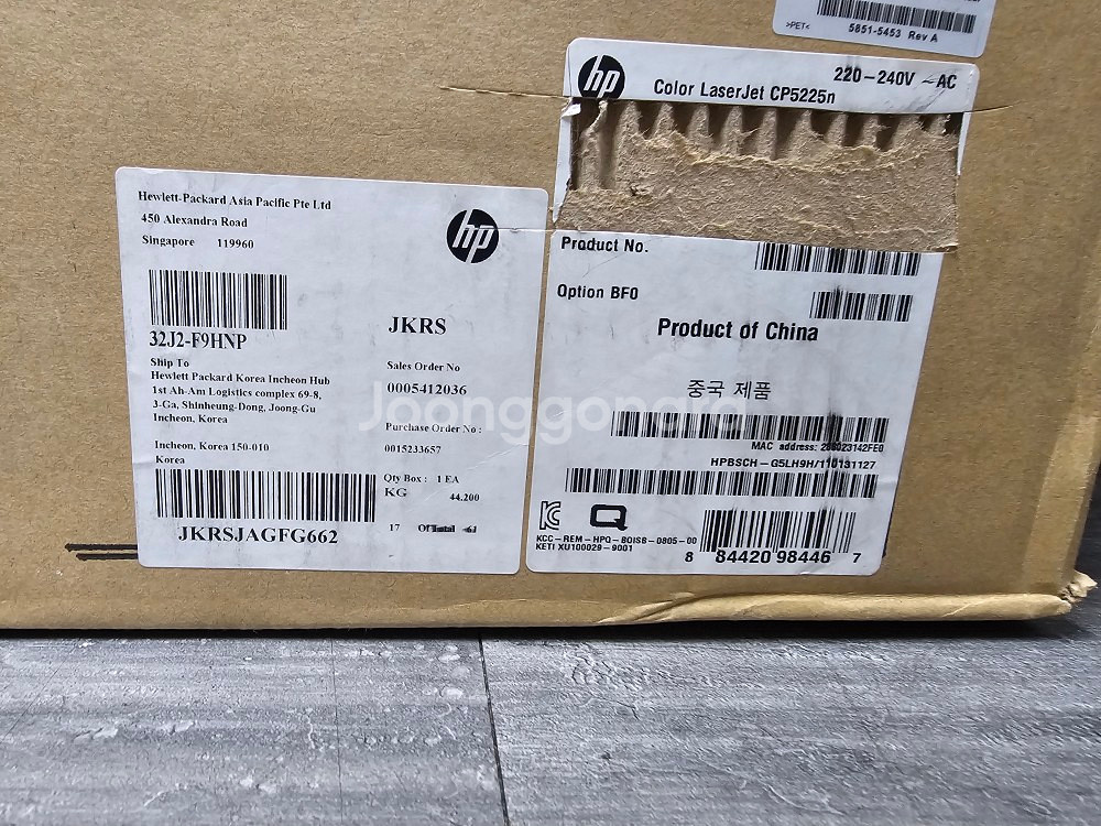 hp cp5220 프린터 박스 제품 판매 합니다--1