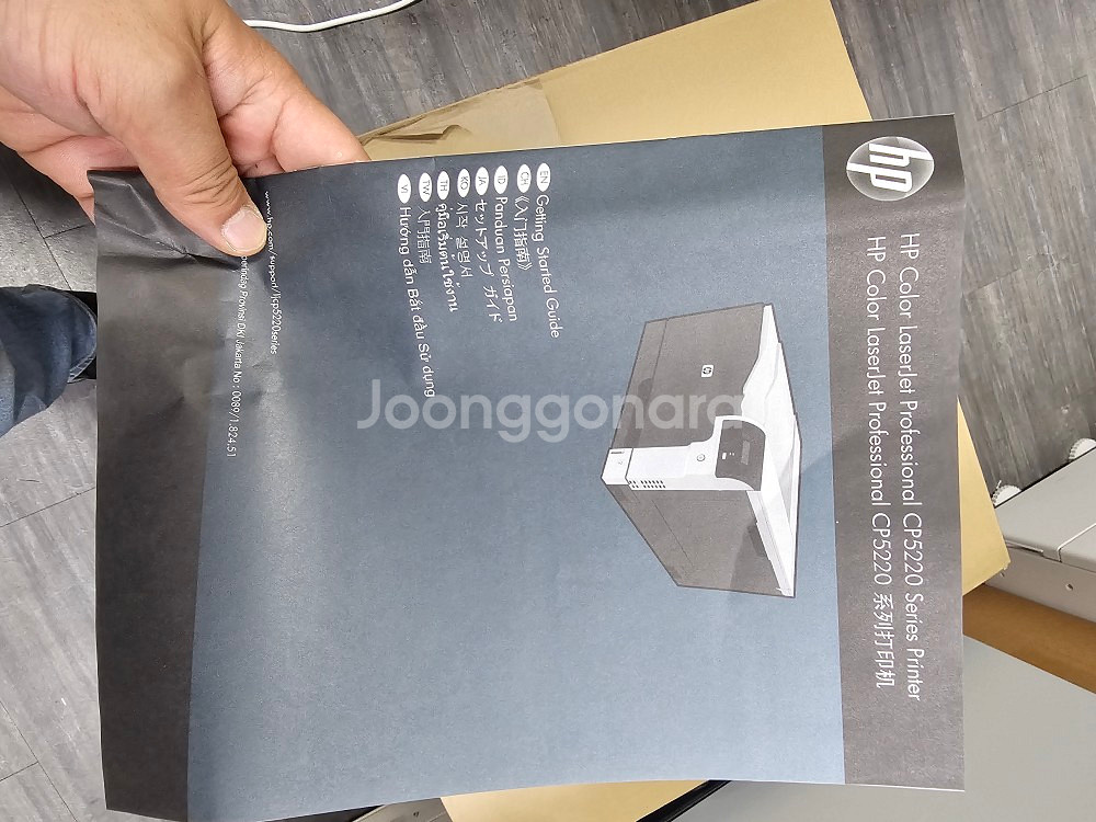 hp cp5220 프린터 박스 제품 판매 합니다--7