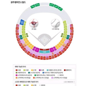 7/5(토) 기아 vs 롯데 1루 k8석