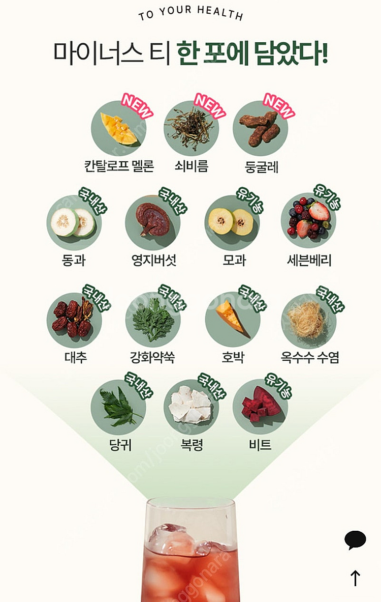 리뉴얼ver) 페이퍼백 마이너스티 프리미엄--3