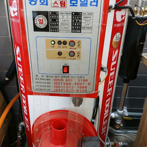스팀보일러 가스용