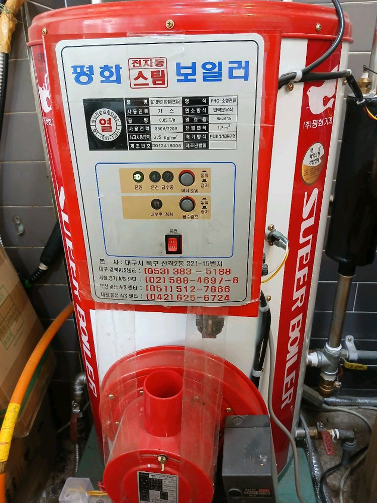 스팀보일러 가스용 이미지