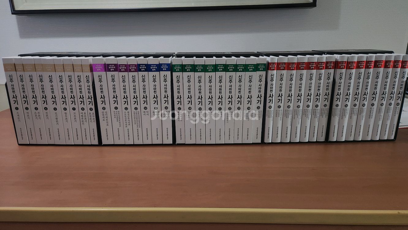 신주 사마천 사기 1~40 완결 S급 새책급 소장용--0