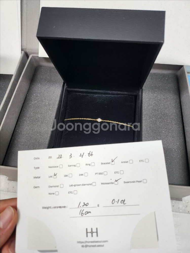 어니스트서울 1부 모이사나이트 14k 옐로우골드 팔찌--1
