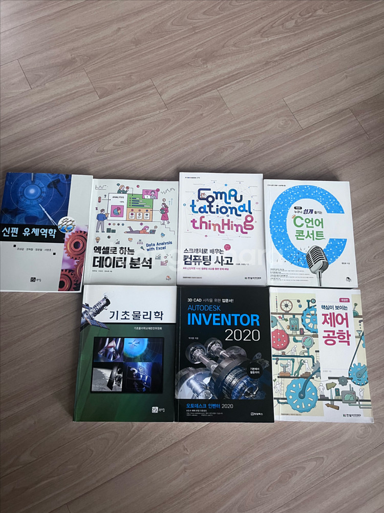 대학교제--0