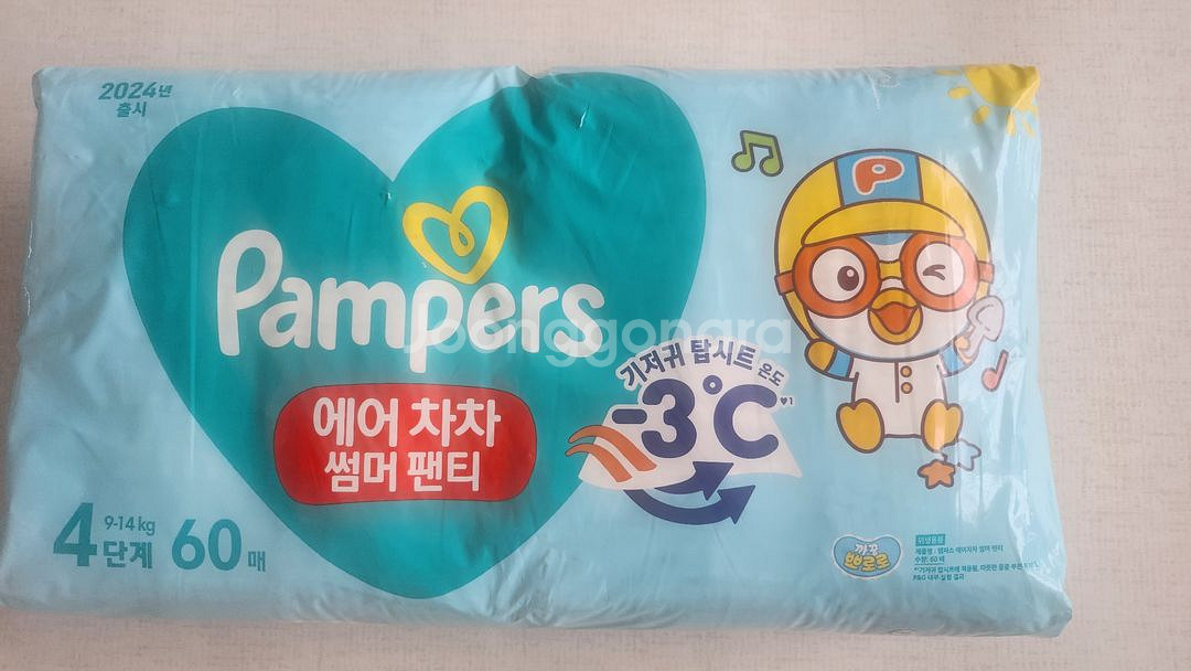 펨퍼스 에어차차 썸머팬티--0