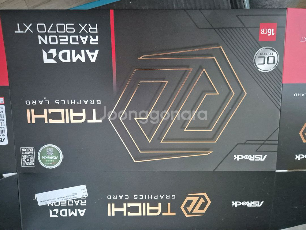 게이밍PC 9800x3d/9070xt 팝니다--4