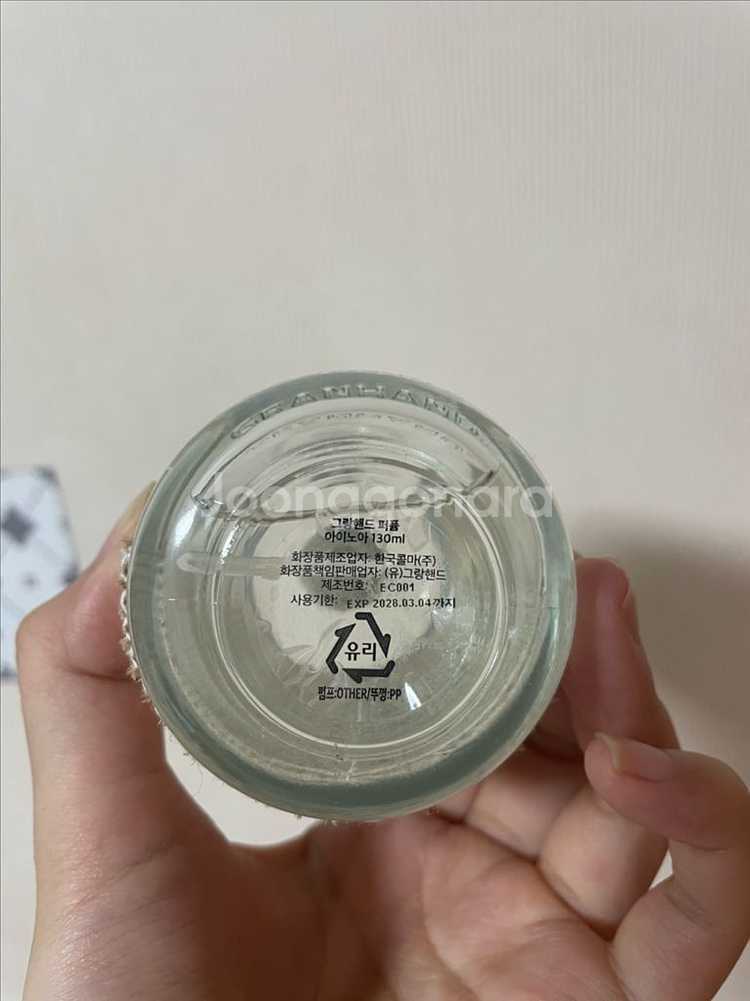 그랑핸드 아이노아 퍼퓸--1