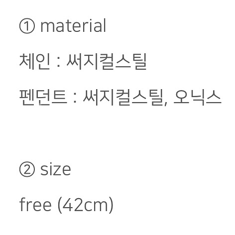 오퓨즈 fuse necklace 목걸이--2