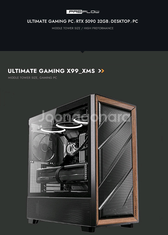 RTX5090 슈프림, 9950X3D 조립PC--3