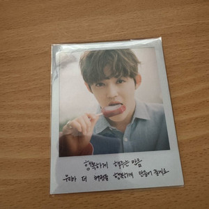 세븐틴 에스쿱스 폴라