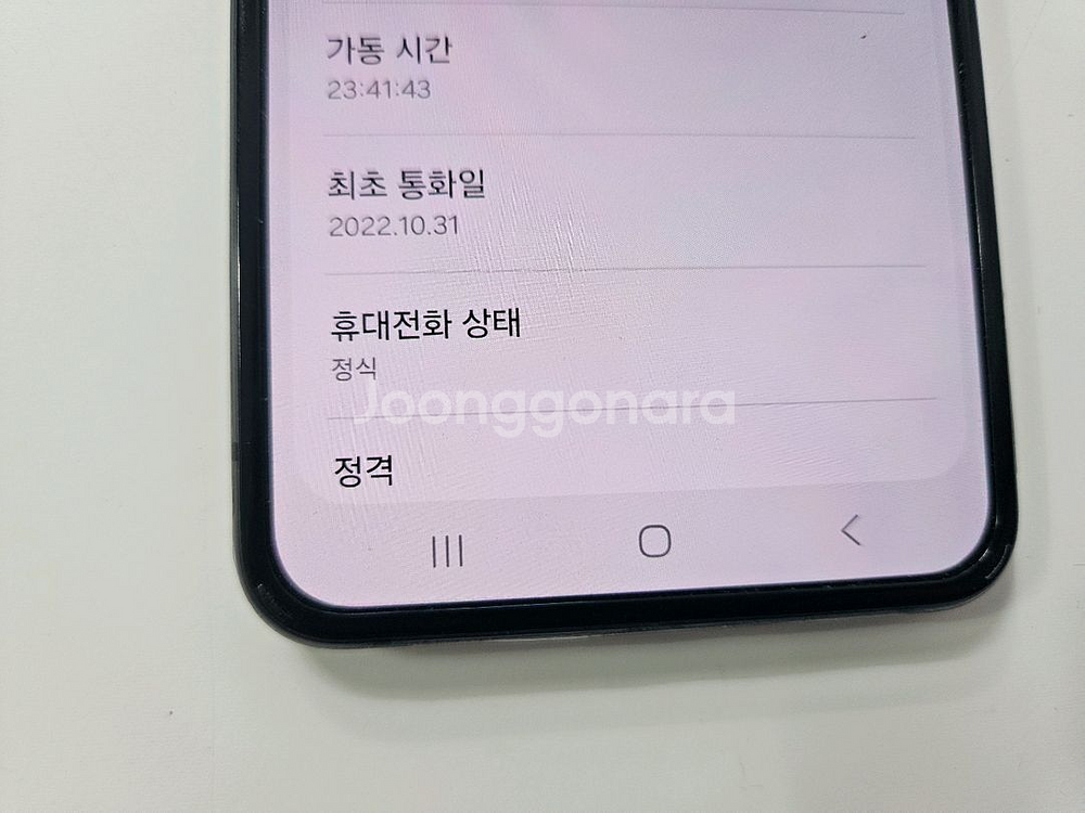 z플립4 블랙 256G kt s급--7