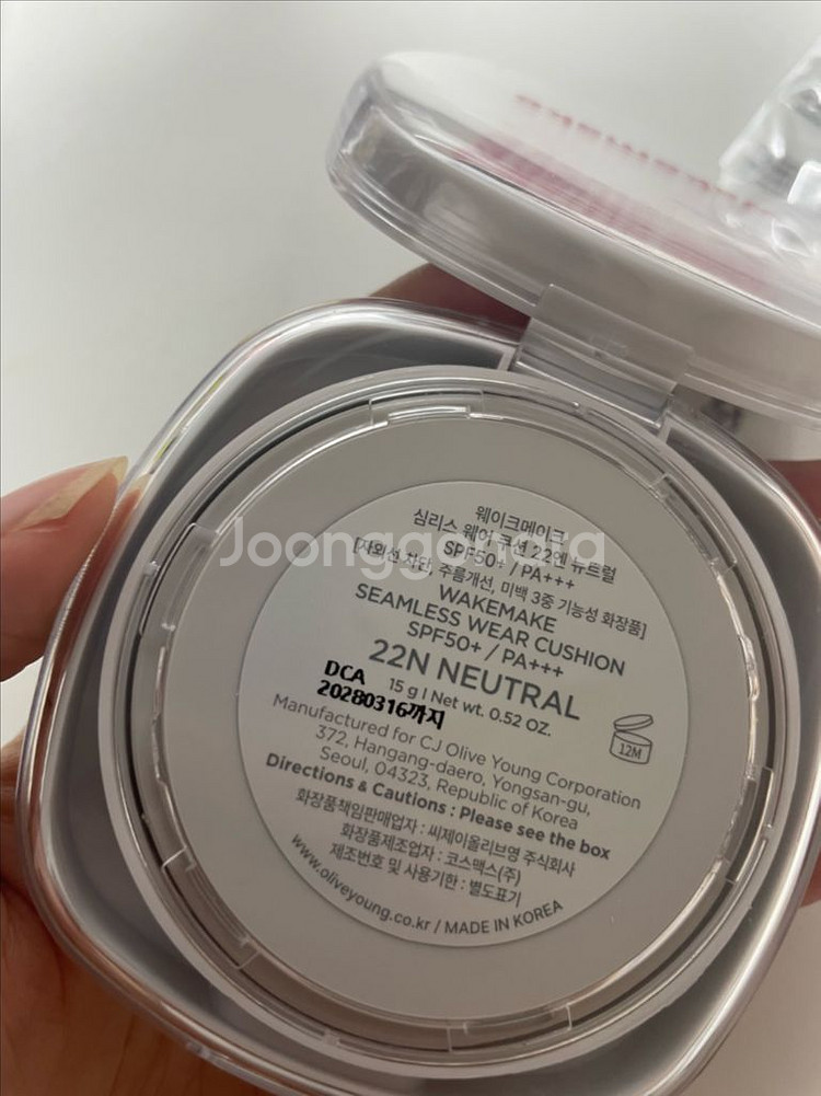 웨이크메이크 심리스 웨어 쿠션 22엔 뉴트럴 본품--0