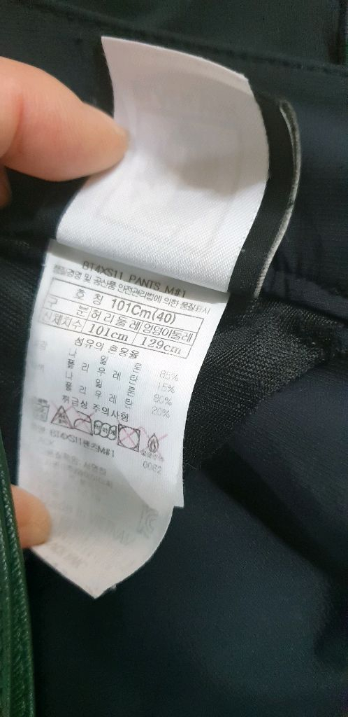 블랙야크 등산바지 96~101(40 이미지