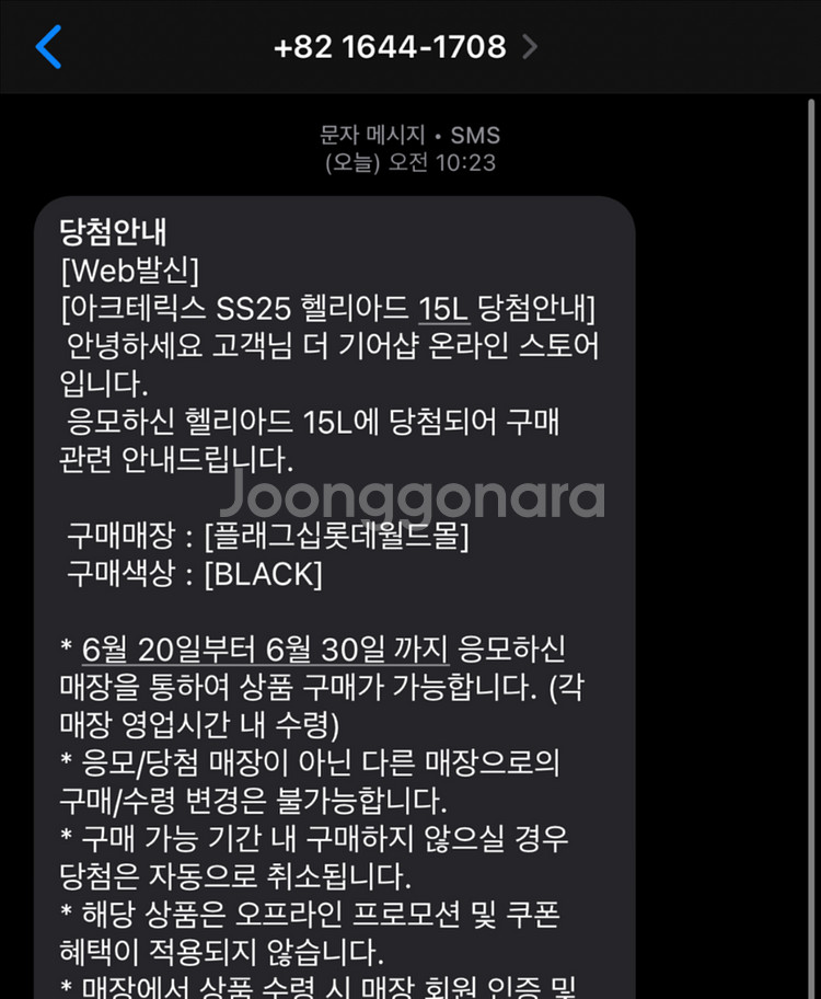 아크테릭스 헬리아드 15L 블랙--0