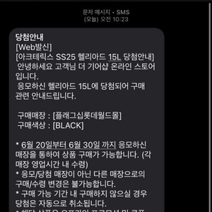 아크테릭스 헬리아드 15L 블랙