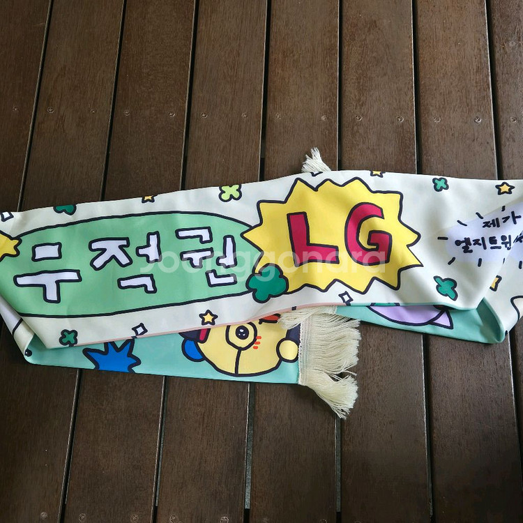 (새상품) 엘지 트윈스 최고심 머플러--0