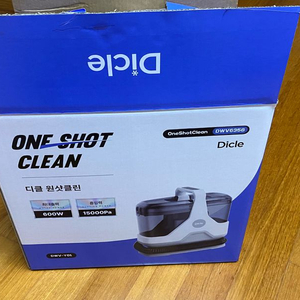 디클 원샷 습식청소기
