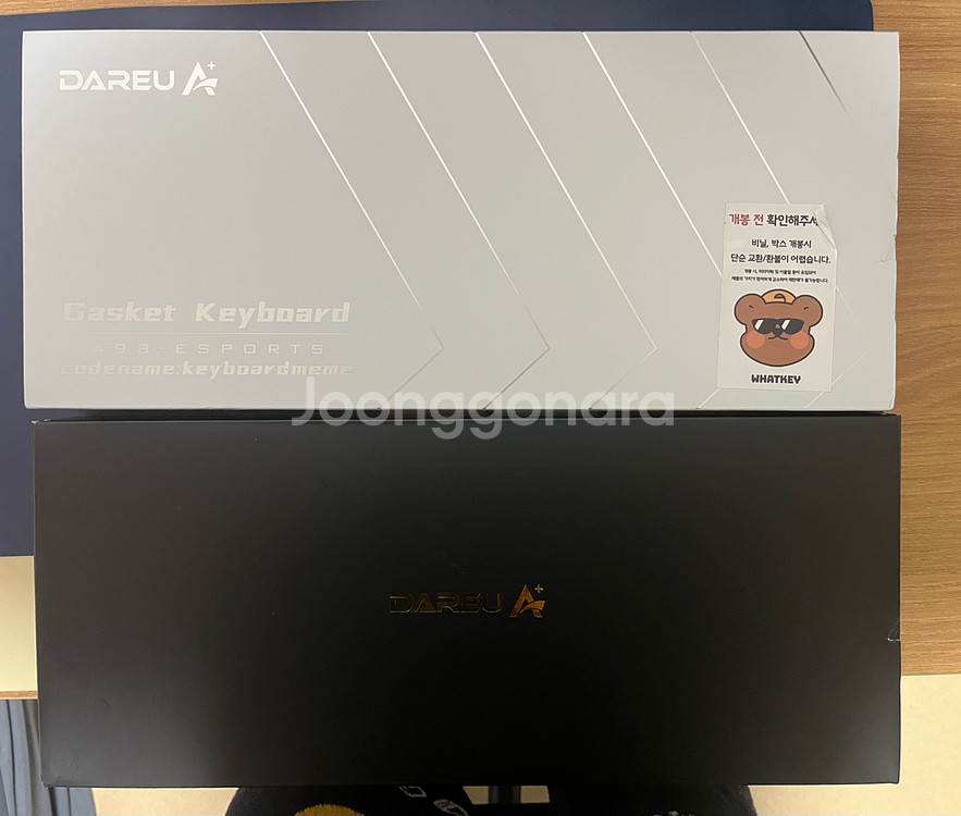 다얼유 A98 유무선 LED 기계식키보드 팝니다--0
