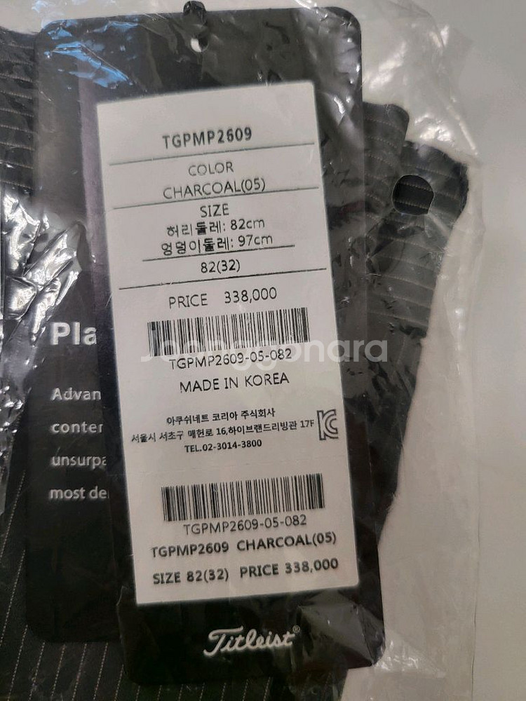 [[새상품/정품]]타이틀리스트(남)여름바지 32size--9