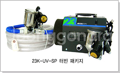 포터블 UV(자외선)경화시스템--1