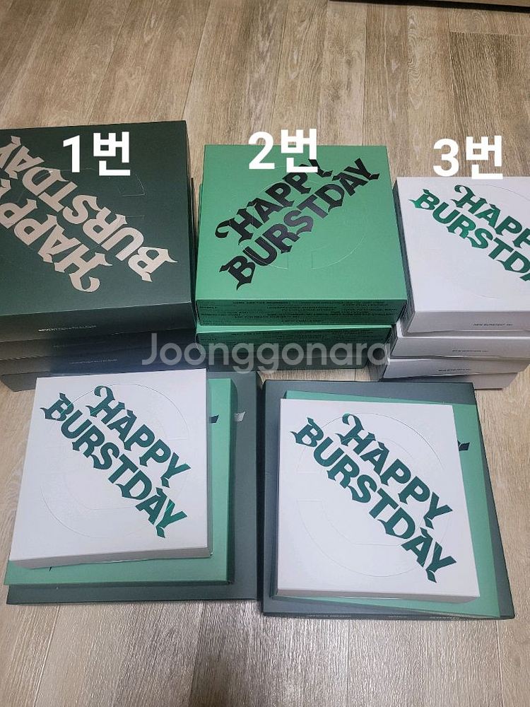 세븐틴 정규5집 개봉앨범.캐럿반양도--0